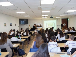 1ο Παγκύπριο Μαθητικό Συνέδριο Αγωγής Υγείας: «Εγώ - Εσύ - Εμείς: Σε έναν καλύτερο κόσμο. Καταναλώνουμε υπεύθυνα, μειώνουμε τις ανισότητες και βελτιώνουμε την υγεία», 14 - 15 Μαρτίου 2025