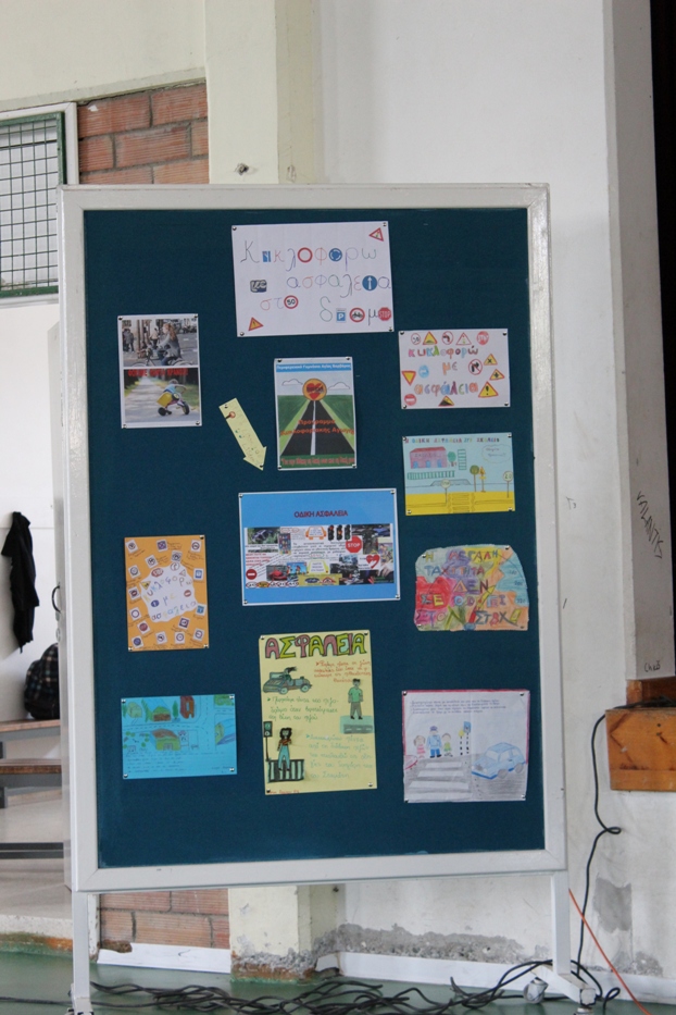 Δράσεις Κυκλοφοριακής Αγωγής στα Σχολεία Υψηλού Κινδύνου Τροχαίας Παραβατικότητας κατά τη σχολική χρονιά 2013-2014