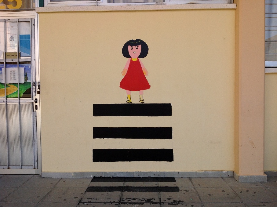 Περιφερειακό Γυμνάσιο Ξυλοτύμπου 