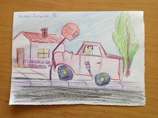 Περιφερειακό Γυμνάσιο Ξυλοτύμπου 