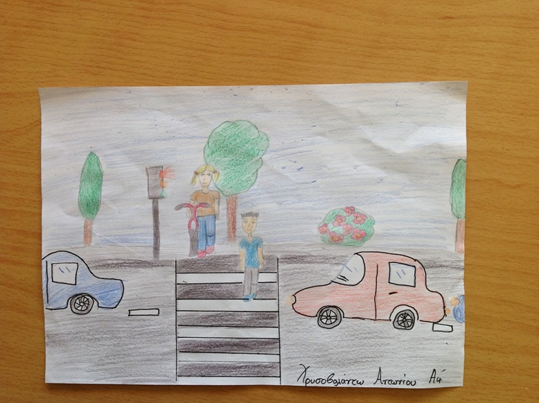 Περιφερειακό Γυμνάσιο Ξυλοτύμπου 