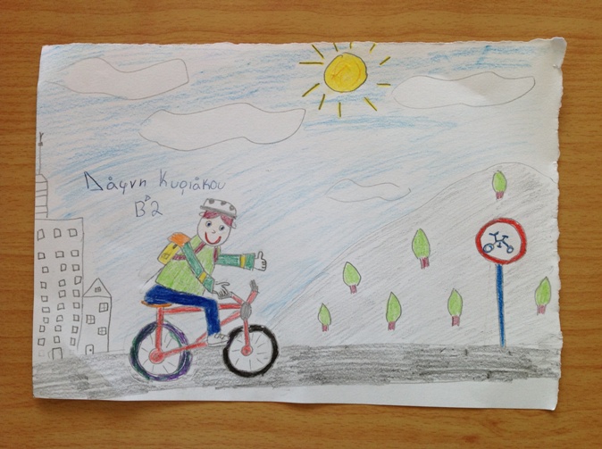 Περιφερειακό Γυμνάσιο Ξυλοτύμπου 