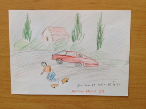 Περιφερειακό Γυμνάσιο Ξυλοτύμπου 