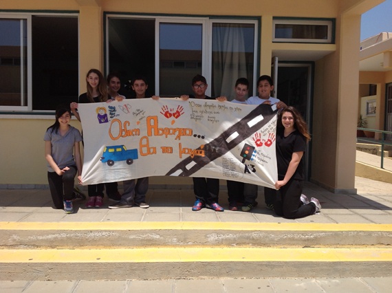 Περιφερειακό Γυμνάσιο Ξυλοτύμπου 