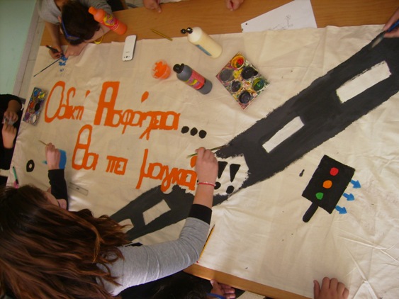 Περιφερειακό Γυμνάσιο Ξυλοτύμπου 