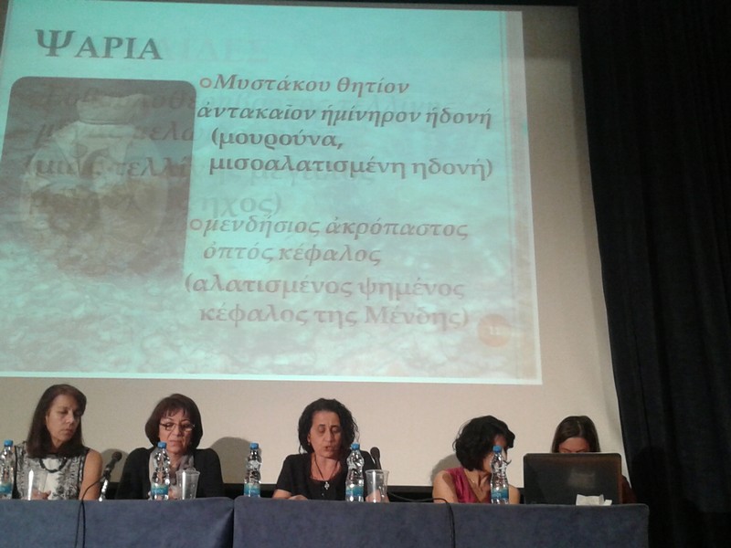 Θέμα : Συμμετοχή  του  κλάδου Οικιακής Οικονομίας στο συνέδριο «Κυπρίων Γεύσεις.   Η παραδοσιακή Διατροφή της Κύπρου στις τοπικές παραλλαγές της».  Διοργανωτής:  Μουσείο Κυπριακών Τροφίμων και Διατροφής. Πανεπιστήμιο Λευκωσίας, 7-8 Νοεμβρίου, 2014.  