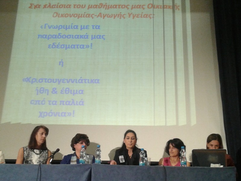 Θέμα : Συμμετοχή  του  κλάδου Οικιακής Οικονομίας στο συνέδριο «Κυπρίων Γεύσεις.   Η παραδοσιακή Διατροφή της Κύπρου στις τοπικές παραλλαγές της».  Διοργανωτής:  Μουσείο Κυπριακών Τροφίμων και Διατροφής. Πανεπιστήμιο Λευκωσίας, 7-8 Νοεμβρίου, 2014.  