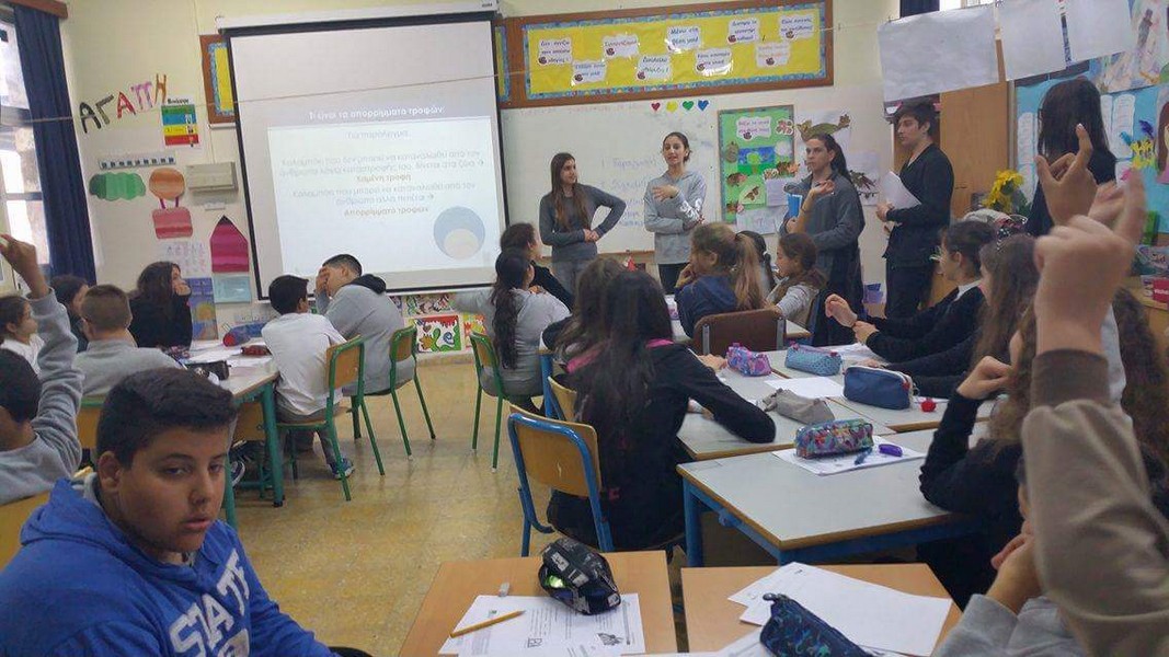 "Έργο: «Don’t  waste our future».Γυμνάσιο Αγίου Αθανασίου.