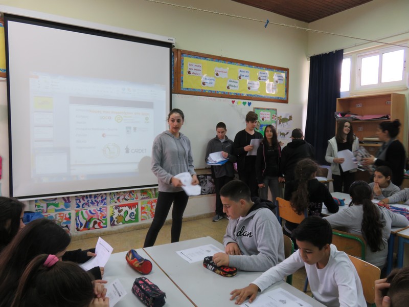 "Έργο: «Don’t  waste our future».Γυμνάσιο Αγίου Αθανασίου.