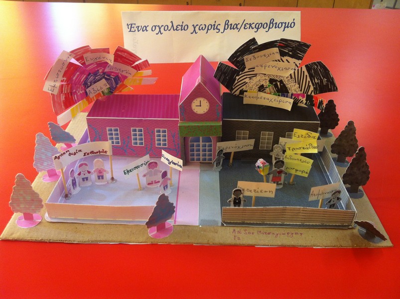 Κατασκευές από δράση "Ένα σχολείο χωρίς βία και εκφοβισμό".. Γυμνάσιο Εγκωμης 