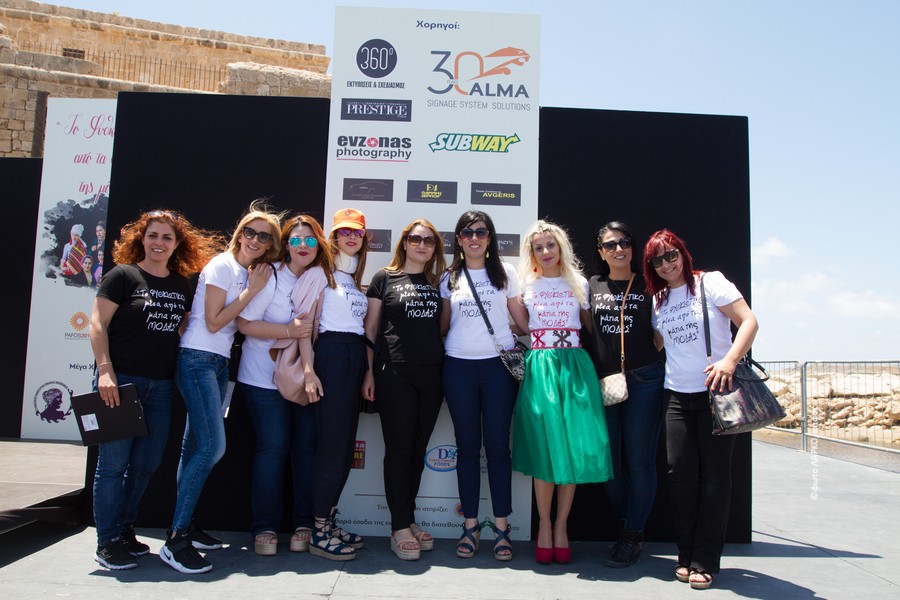 Εκδήλωση με θέμα «Το φυθκιώτικό μέσα από τα μάτια της μόδας…»