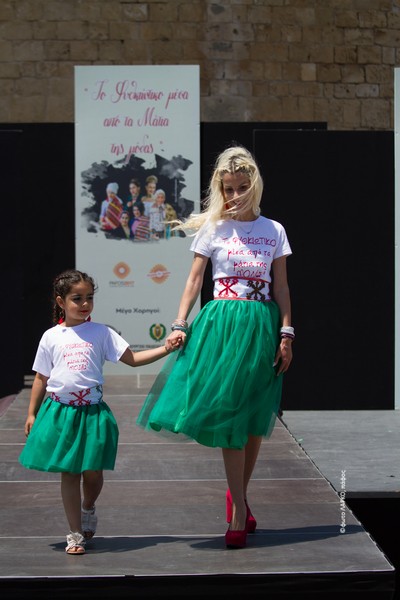 Εκδήλωση με θέμα «Το φυθκιώτικό μέσα από τα μάτια της μόδας…»