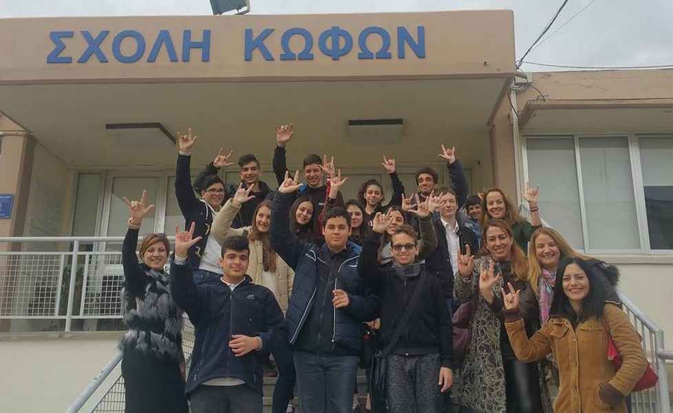 Συνεργασία Τσιρείου Γυμνασίου και Σχολής  Κωφών  