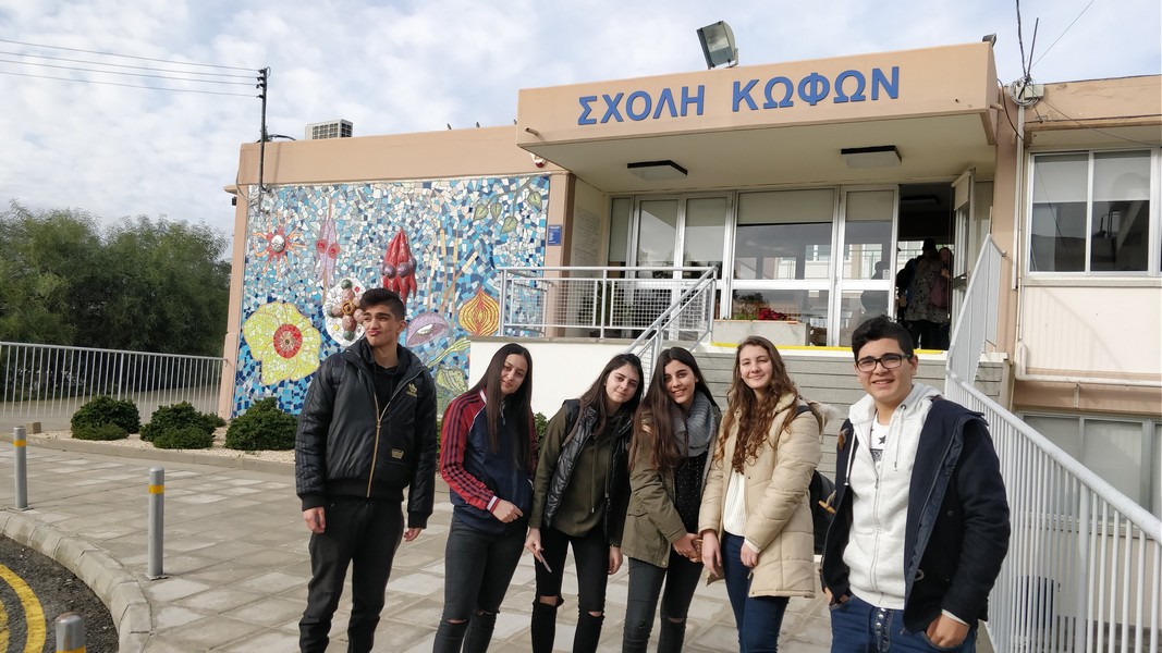 Συνεργασία Τσιρείου Γυμνασίου και Σχολής  Κωφών  