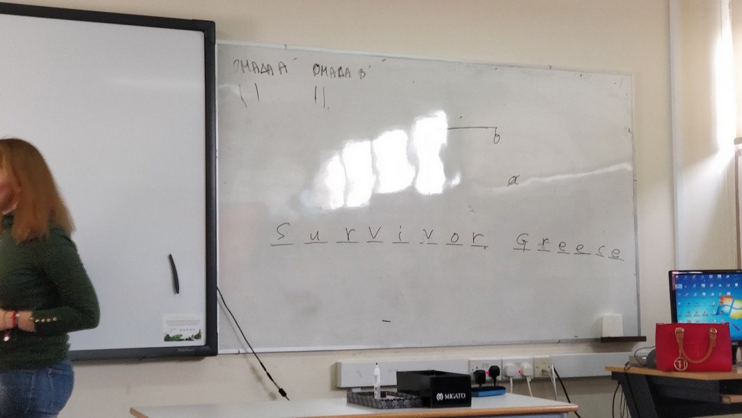 Συνεργασία Τσιρείου Γυμνασίου και Σχολής  Κωφών  