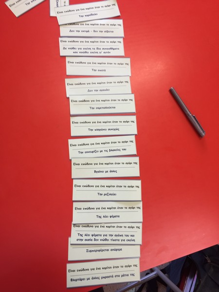  Ευρωπαϊκό πρόγραμμα «GEAR – Χτίζοντας υγιείς σχέσεις ανάμεσα στα δύο φύλα». Β’ τάξη. Περιφερειακό Γυμνάσιο Λευκωσίας – Κλήρου. (2017-2018)