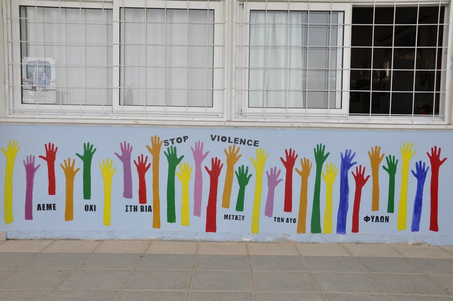 Ευρωπαϊκό πρόγραμμα «GEAR – Χτίζοντας υγιείς σχέσεις ανάμεσα στα δύο φύλα». Β’ τάξη. Γυμνάσιο Αγίου Ιωάννου του Χρυσοστόμου (2017-2018)