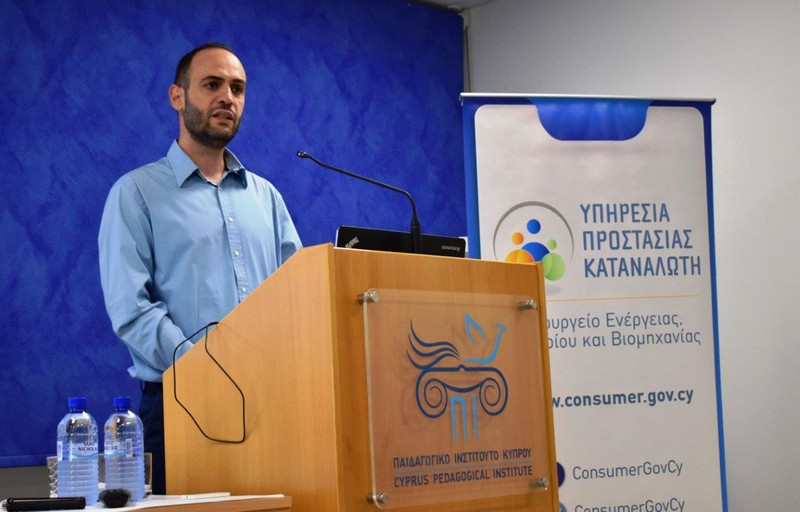 Επιμορφωτική Ημερίδα για την Ενδυνάμωση των Εκπαιδευτικών σε θέματα Αγωγής του Καταναλωτή. Παιδαγωγικό Ινστιτούτο, 2/11/2019 