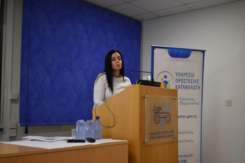 Επιμορφωτική Ημερίδα για την Ενδυνάμωση των Εκπαιδευτικών σε θέματα Αγωγής του Καταναλωτή. Παιδαγωγικό Ινστιτούτο, 2/11/2019 