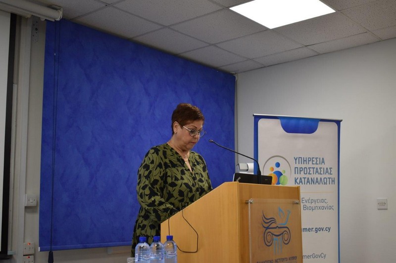 Επιμορφωτική Ημερίδα για την Ενδυνάμωση των Εκπαιδευτικών σε θέματα Αγωγής του Καταναλωτή. Παιδαγωγικό Ινστιτούτο, 2/11/2019 