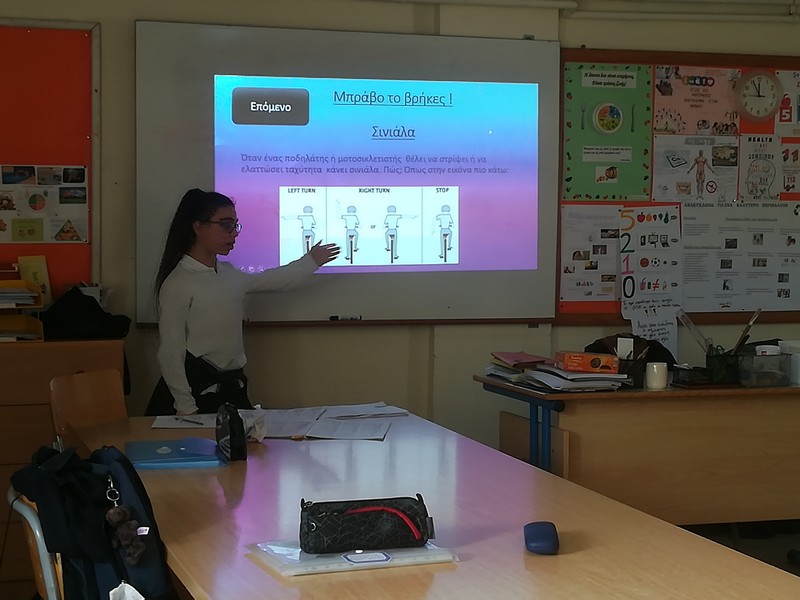 Aνδριάνα Χατζηιωάννου Α'1