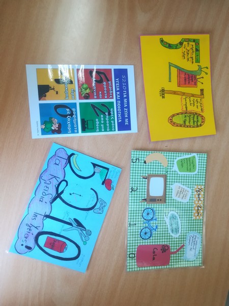 Διατροφικό σλόγκαν 