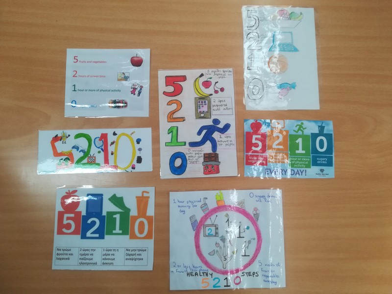 Διατροφικό σλόγκαν 