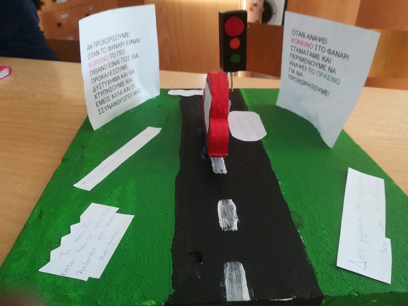 Μαρίνα Χατζηπιερή Α'1