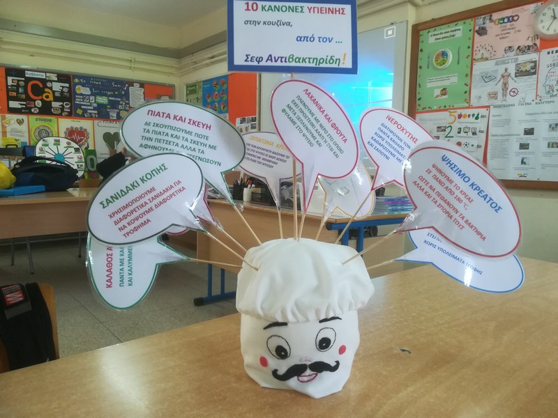 Μιχαήλ Άγγελος Νάτσιος A'1