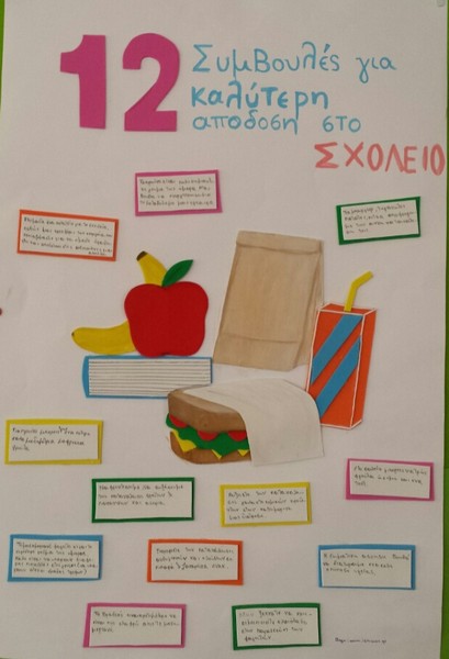 Μόνικα Αχοβάτ Β'2