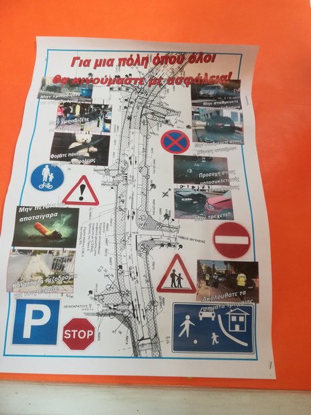 Ορέστης Λογίδης Α'1