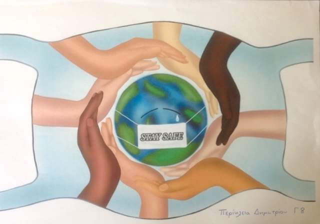 Διαγωνισμός Προστατευτικής Μάσκας στο Γυμνάσιο Αραδίππου 