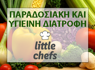 Υγ. Διατροφή